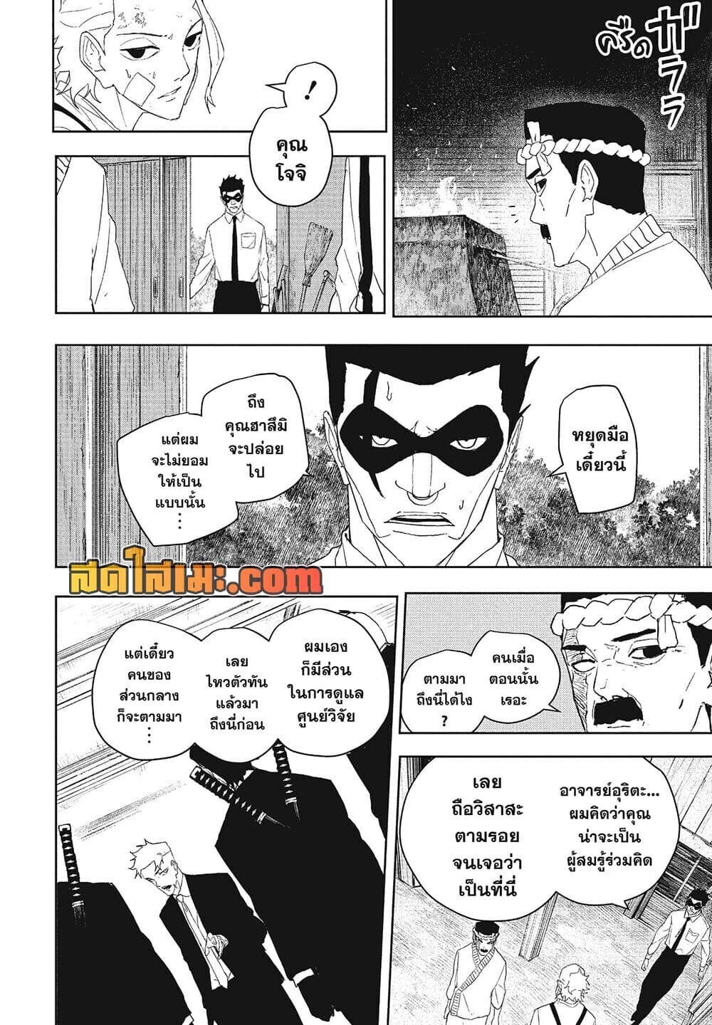 หน้า 5