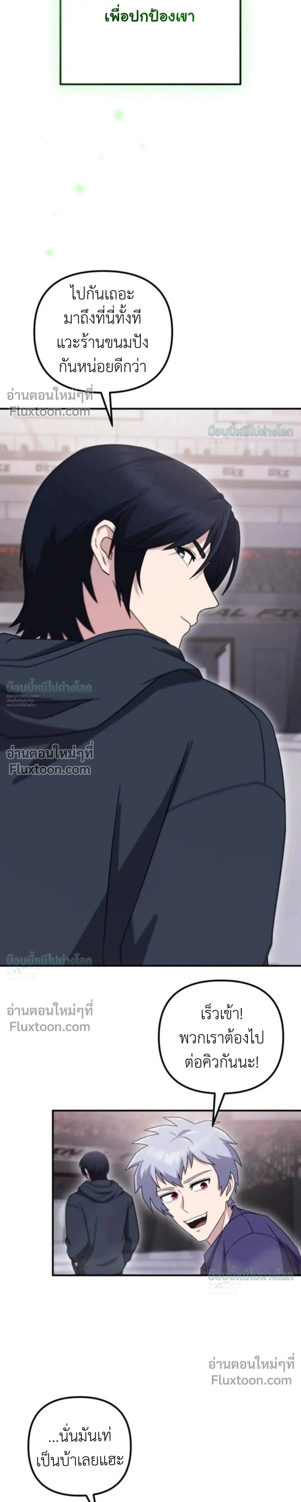 หน้า 45