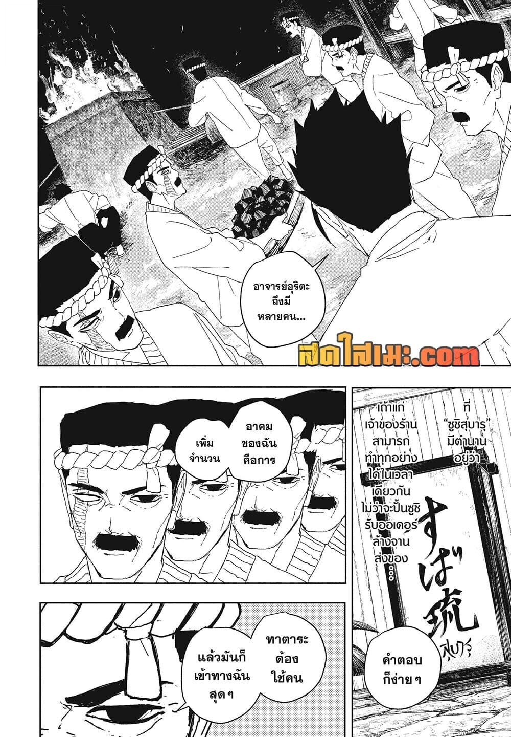 หน้า 7