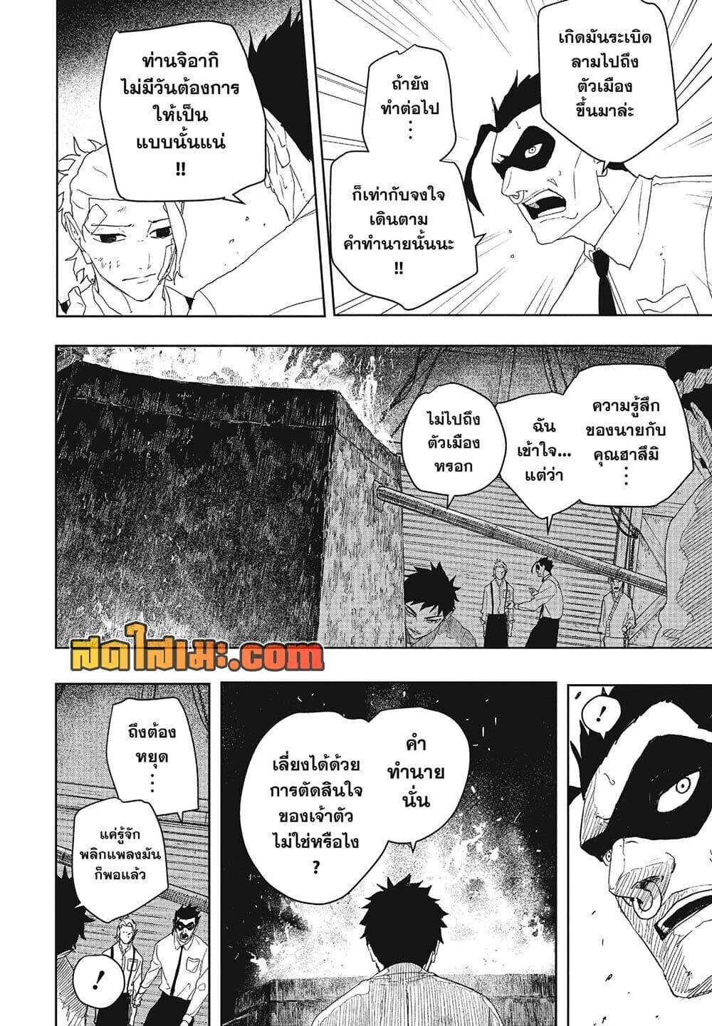 หน้า 9