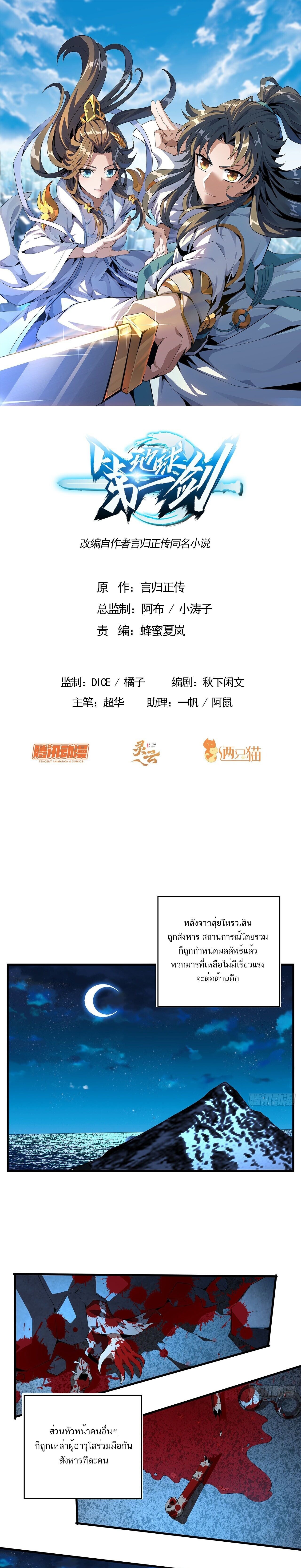 หน้า 1