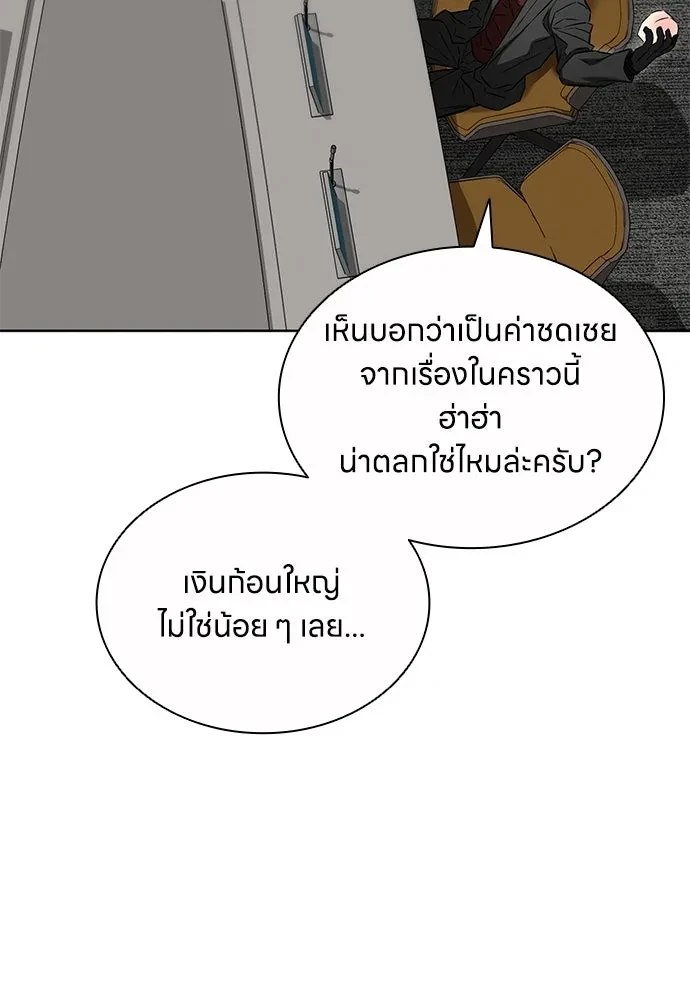 หน้า 79