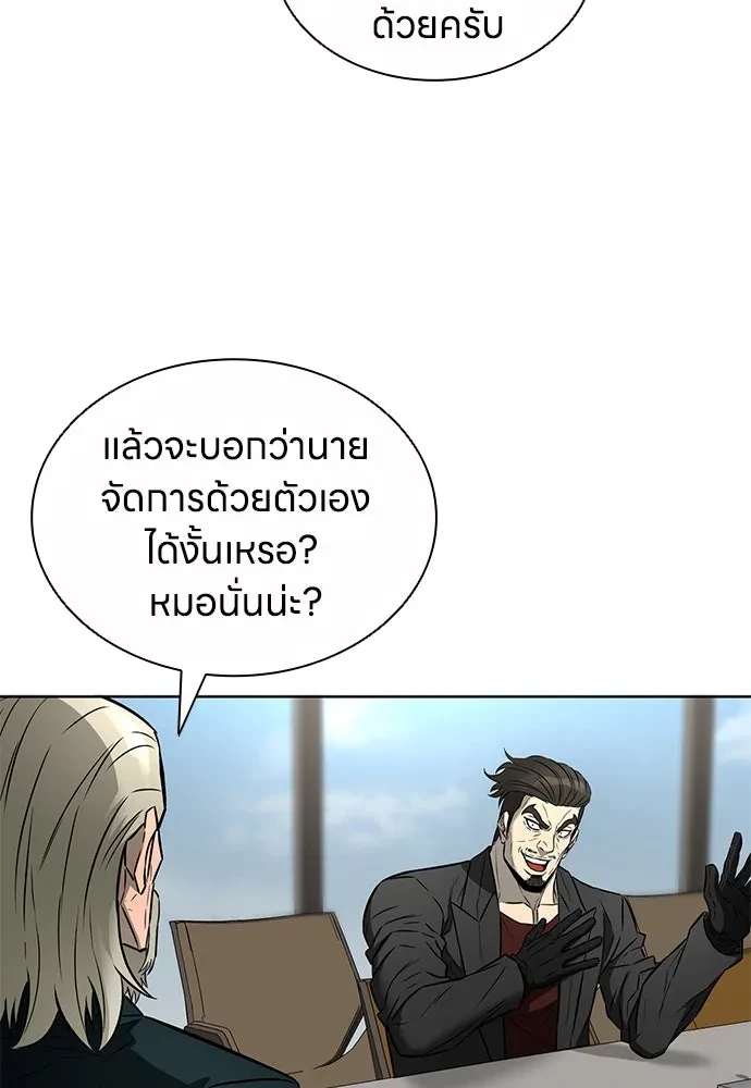 หน้า 83