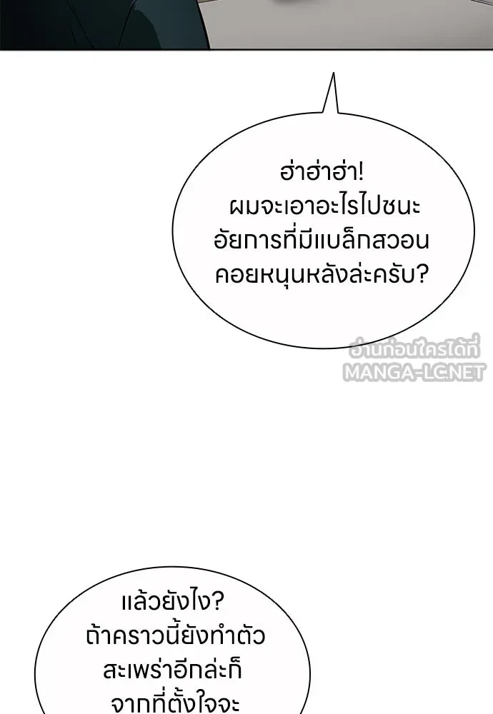 หน้า 84