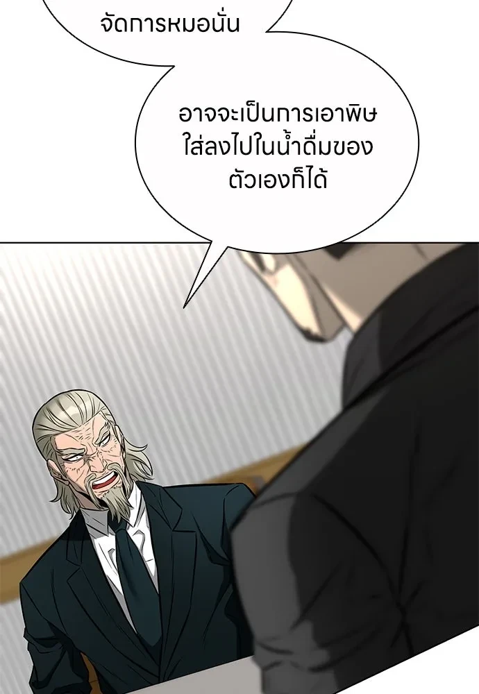 หน้า 85