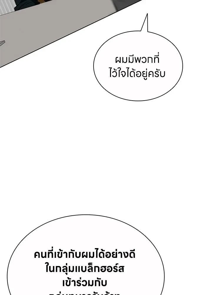 หน้า 86