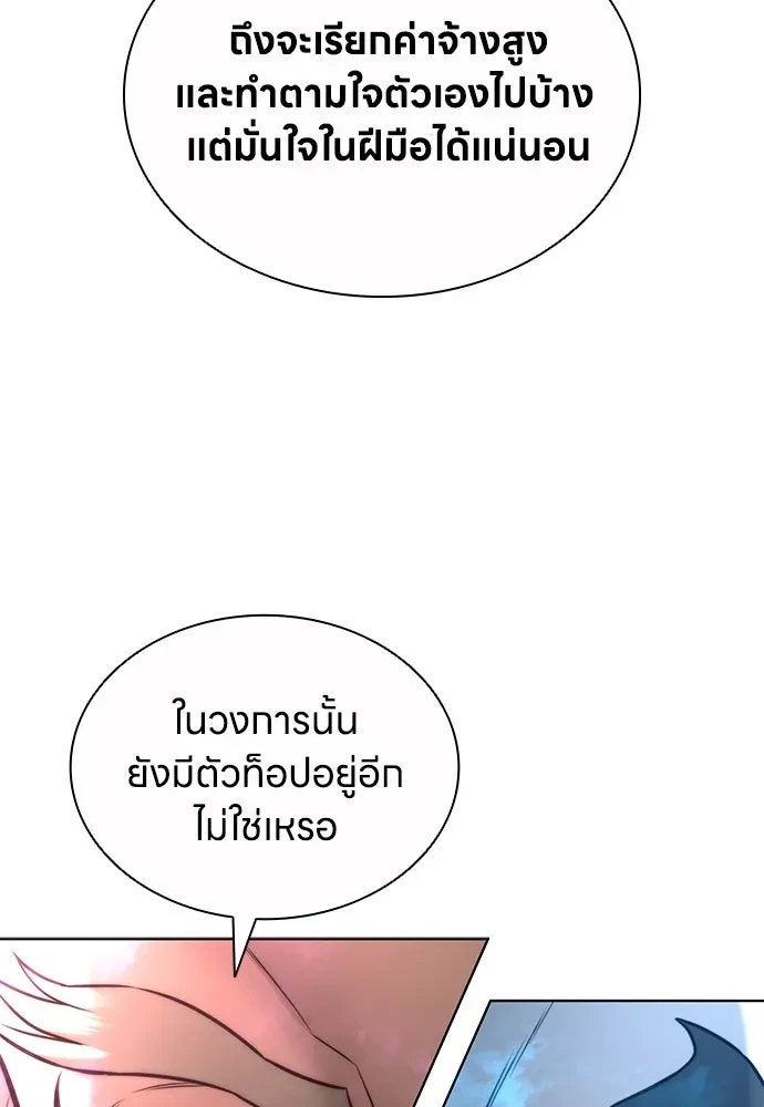 หน้า 88