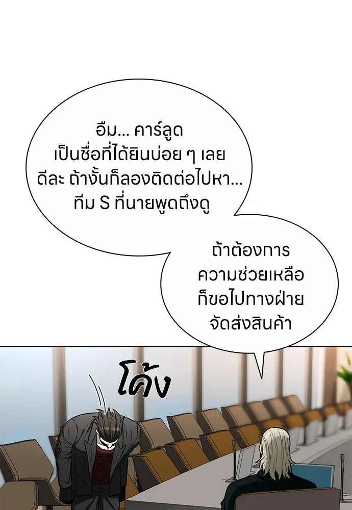 หน้า 92