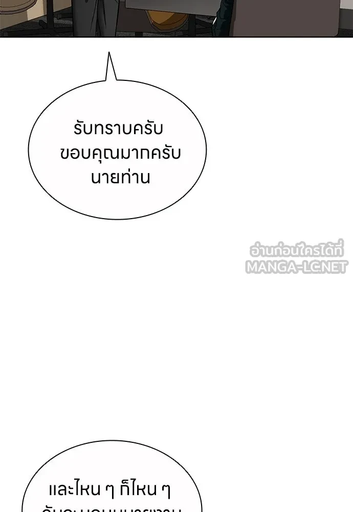 หน้า 93