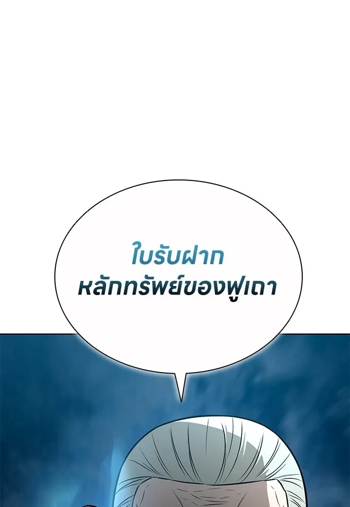 หน้า 95