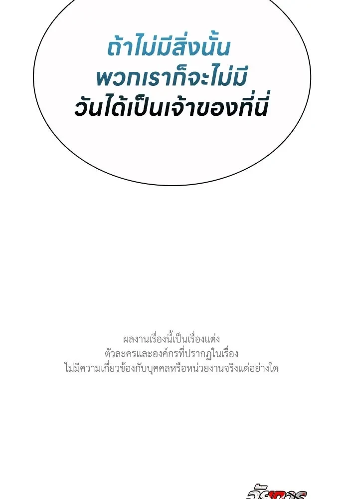 หน้า 97