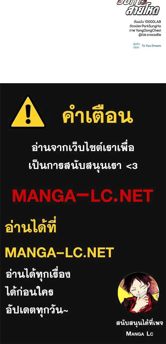 หน้า 98