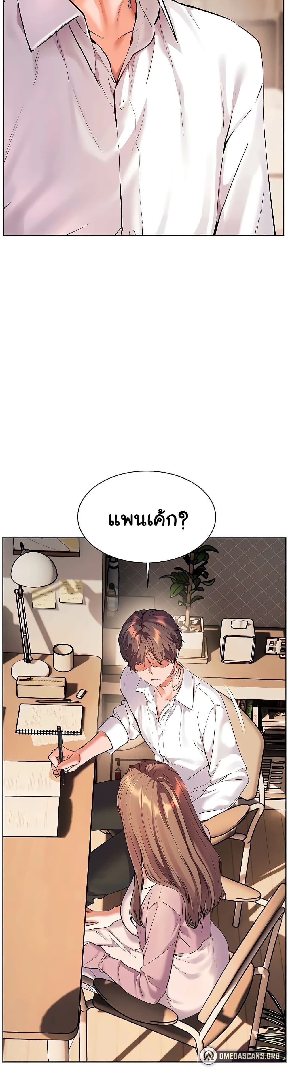 หน้า 27