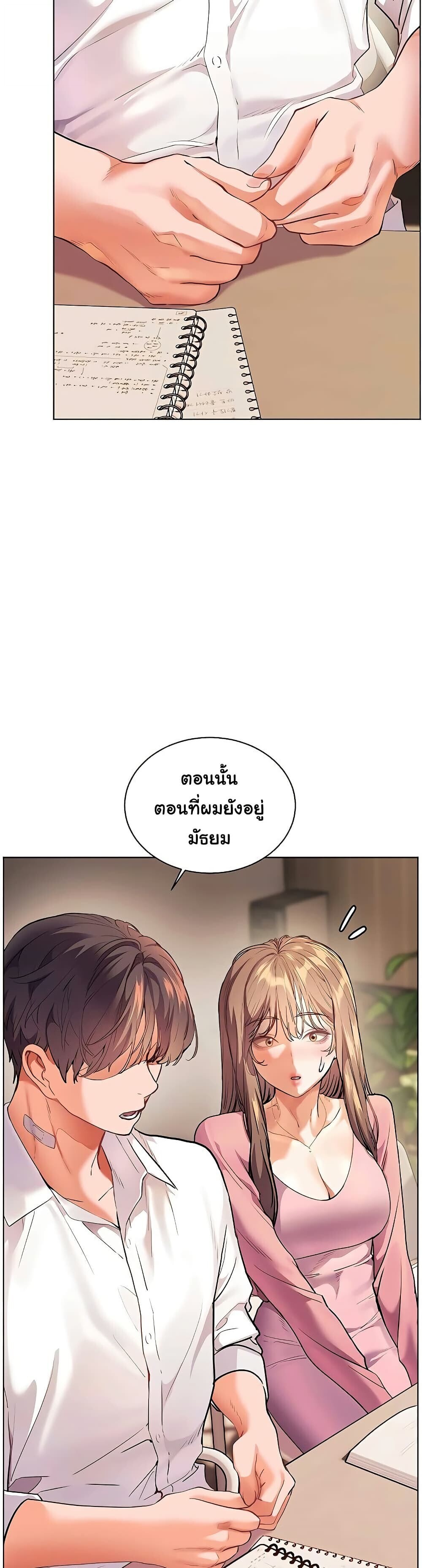 หน้า 41