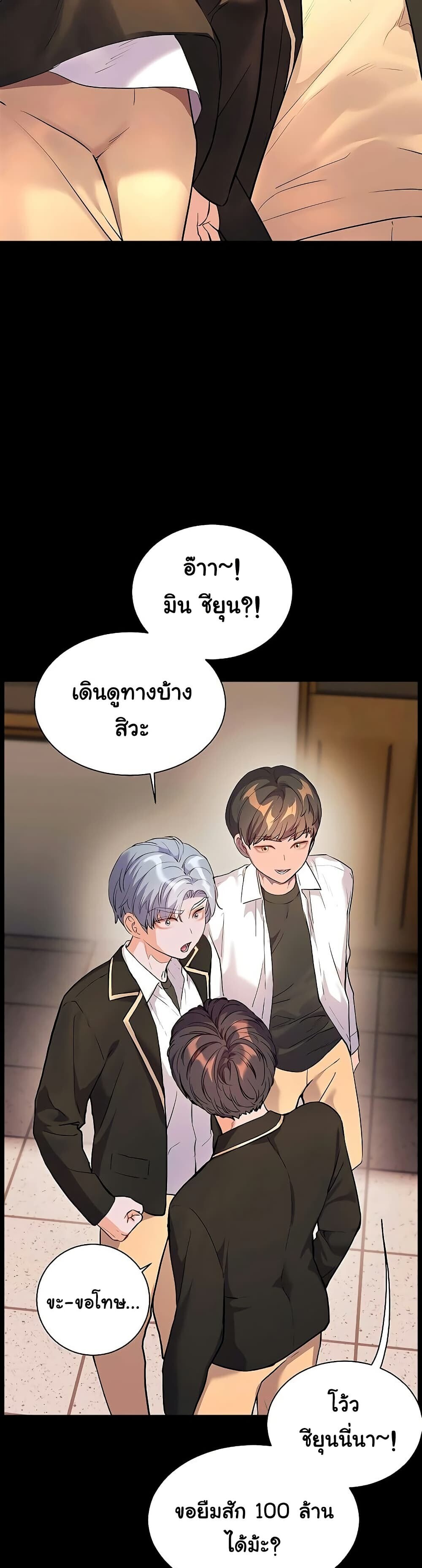 หน้า 43