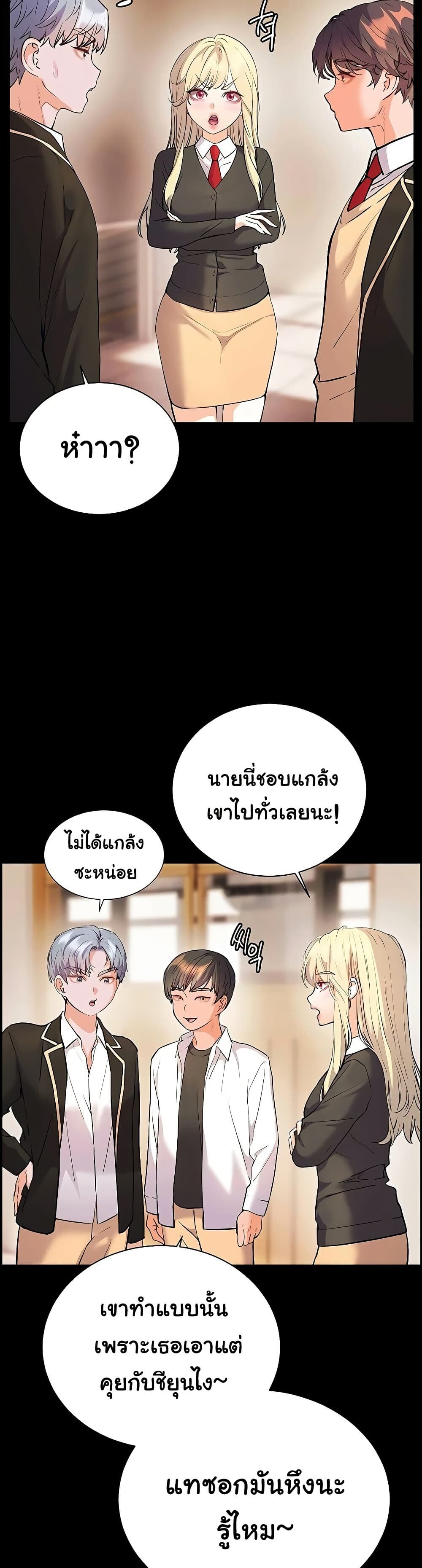 หน้า 46