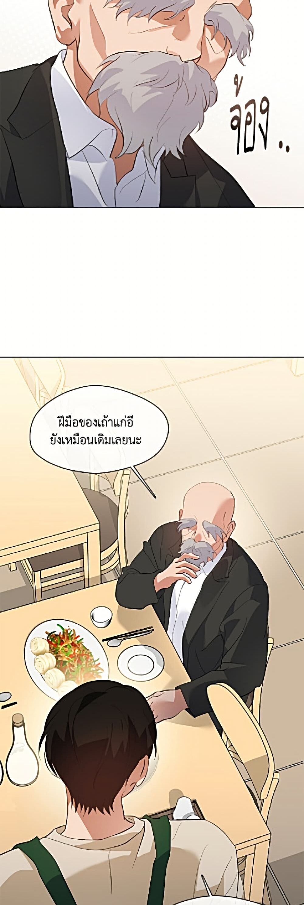 หน้า 49