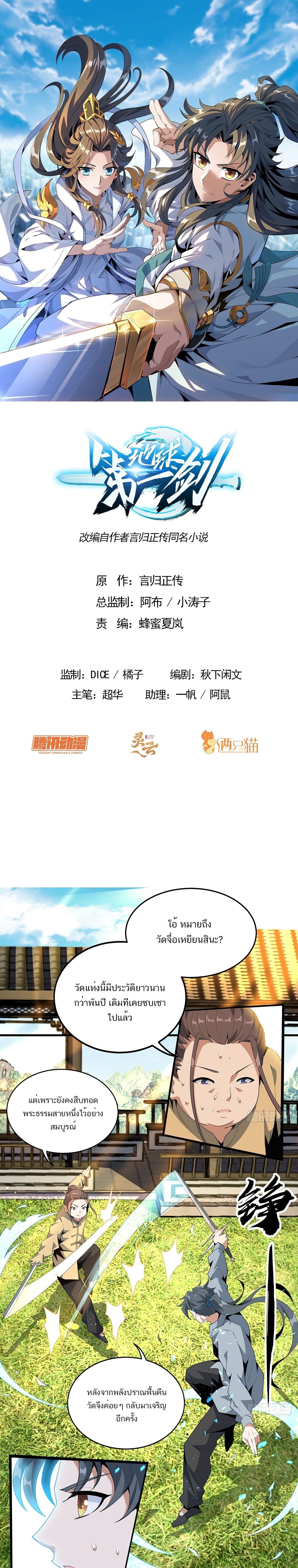 หน้า 1