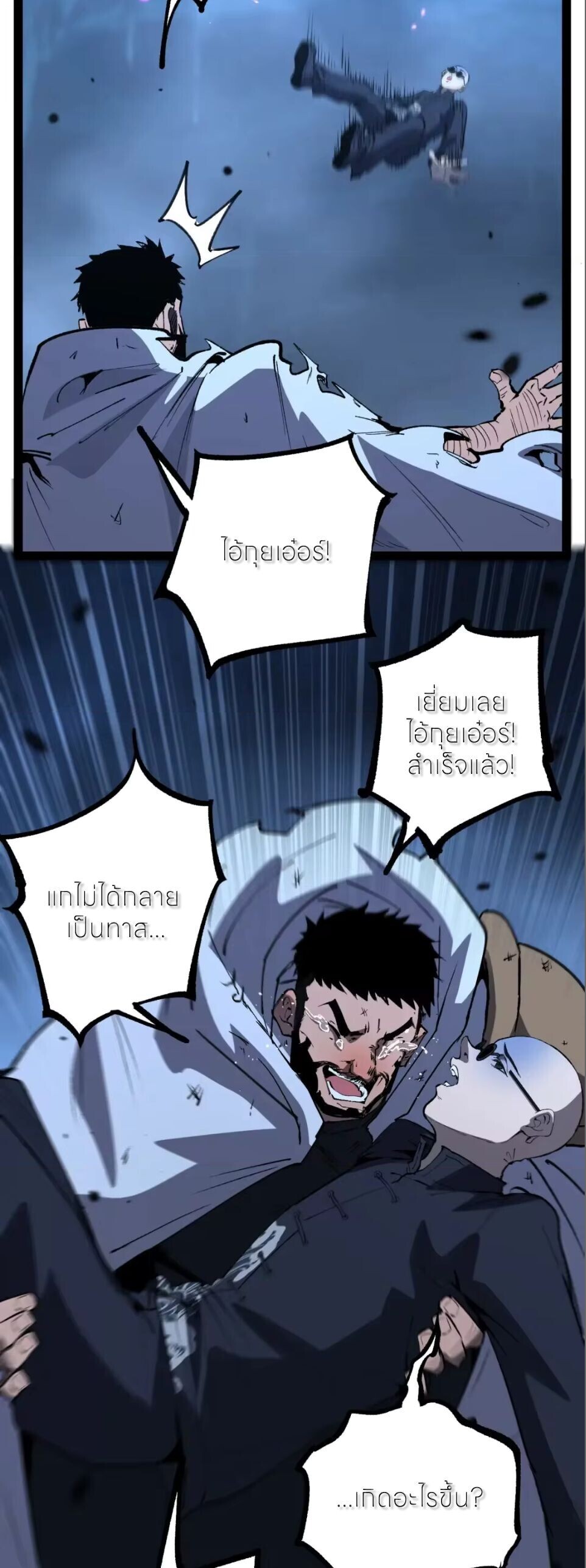 หน้า 27