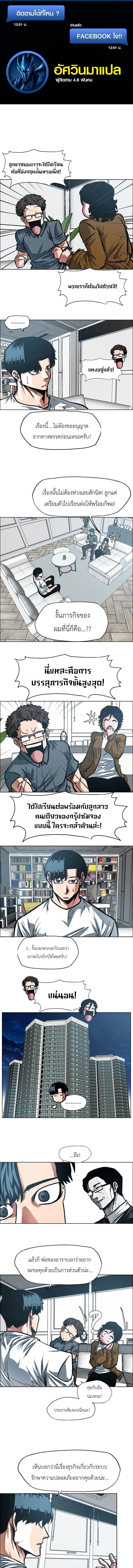 หน้า 1