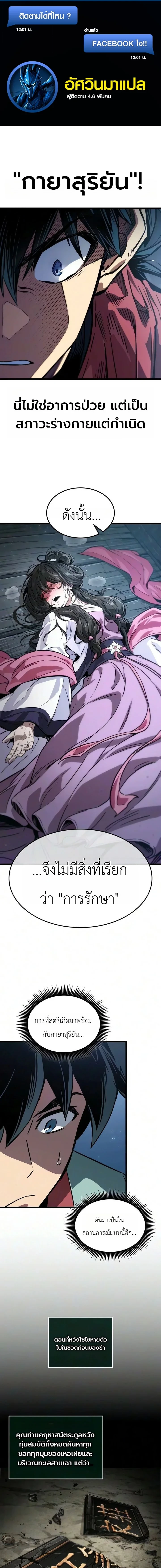 หน้า 1