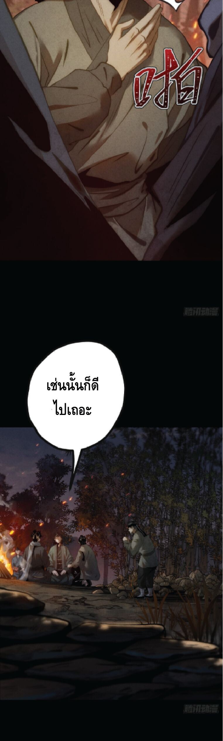 หน้า 30