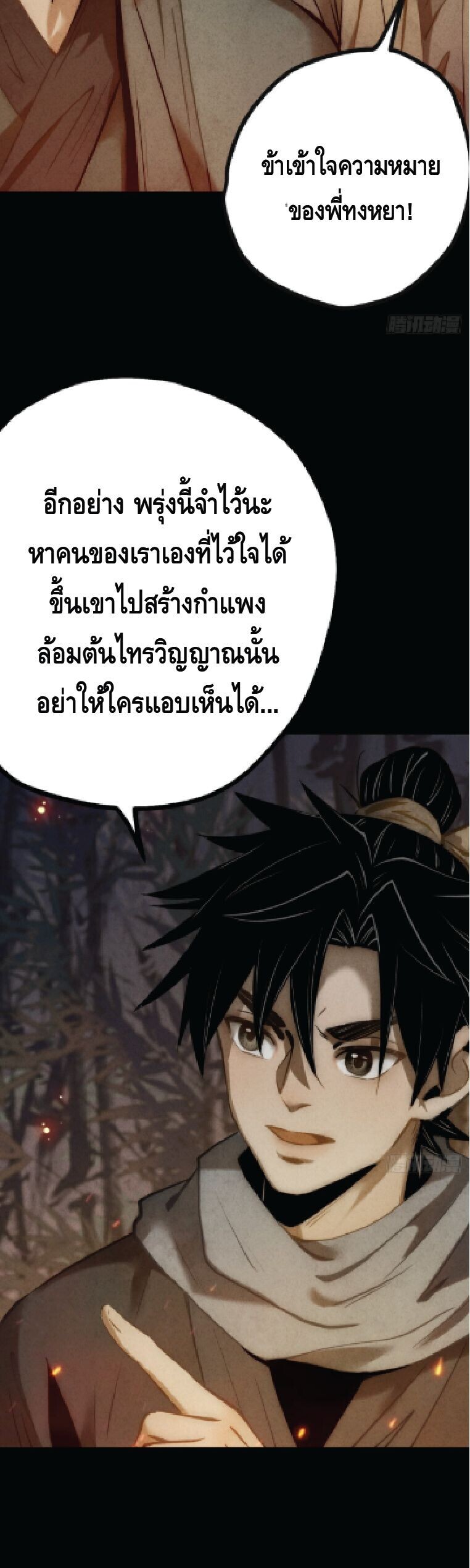 หน้า 32