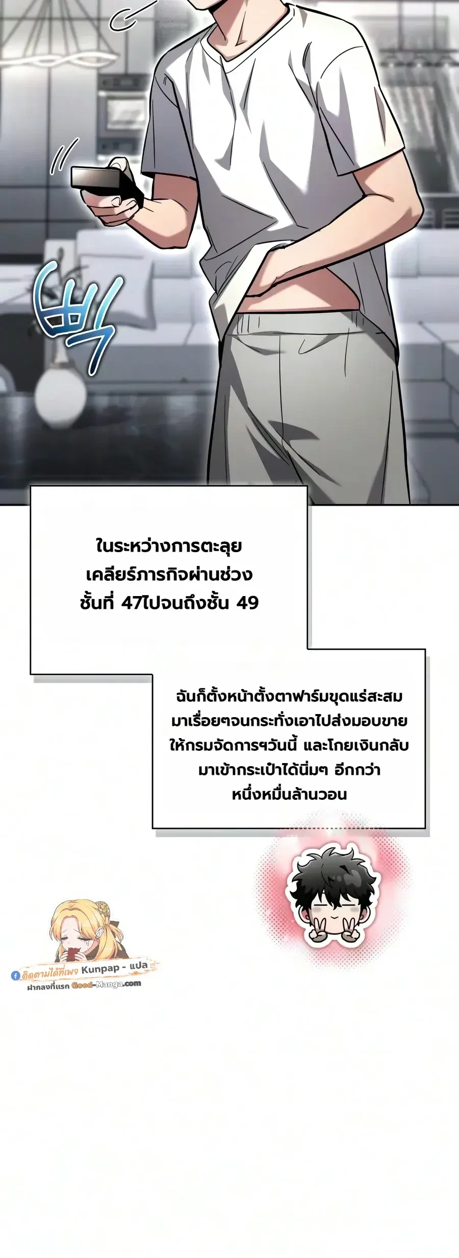 หน้า 40