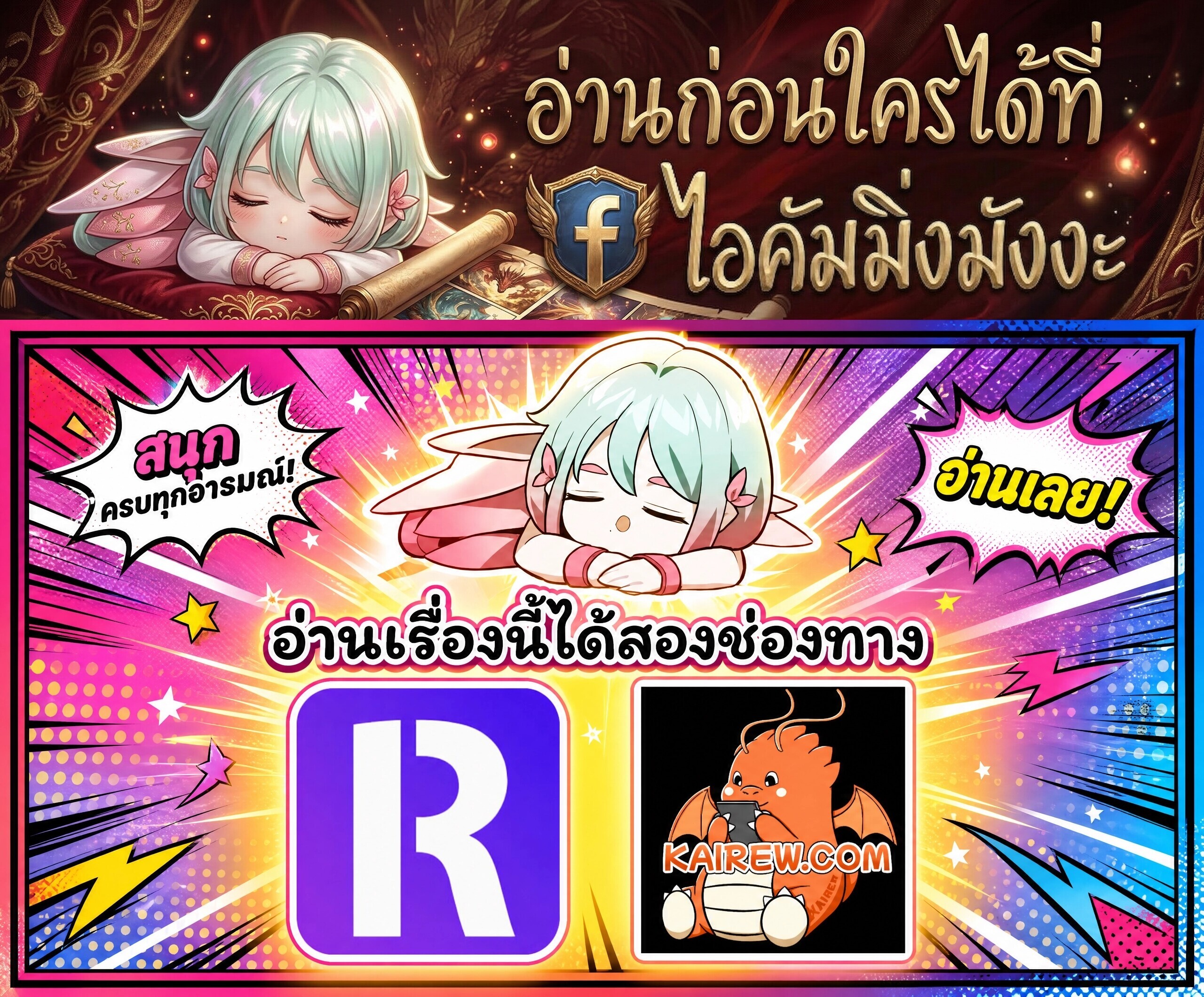 หน้า 18