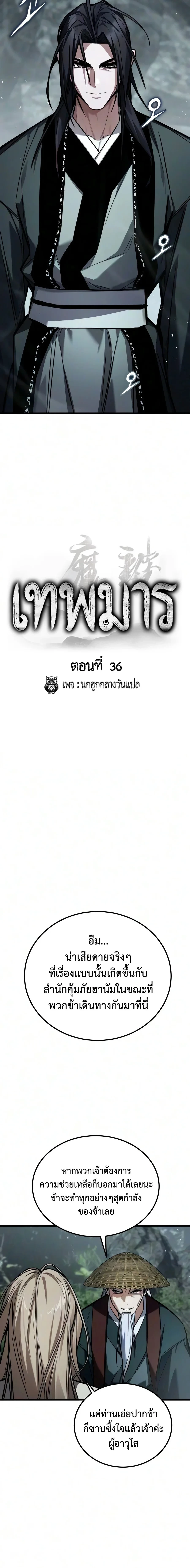หน้า 26