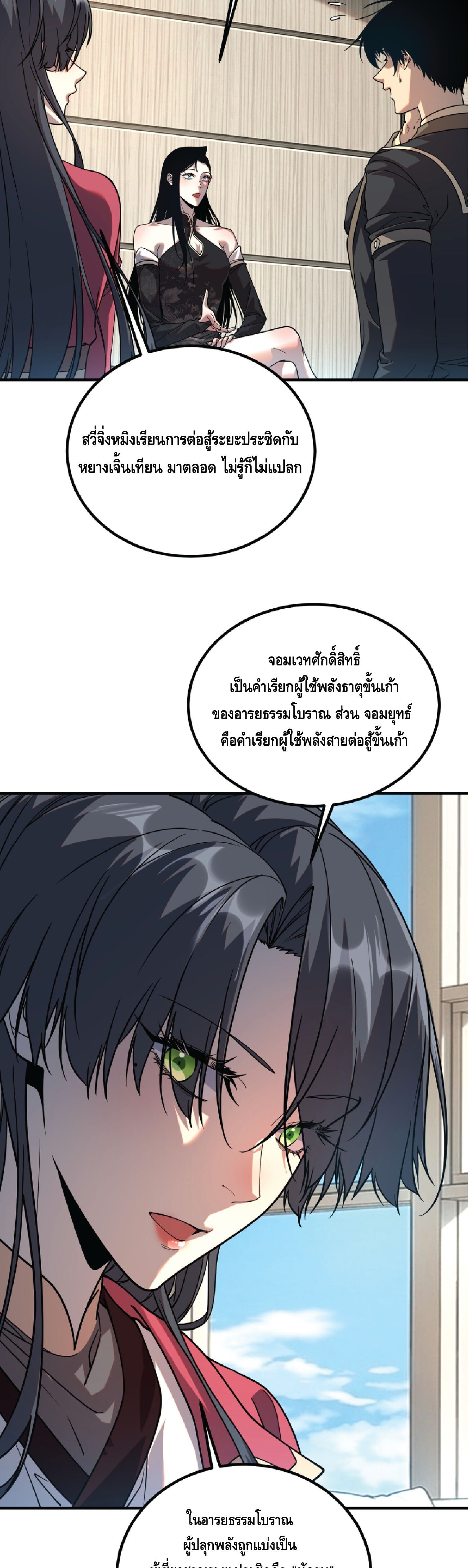หน้า 26