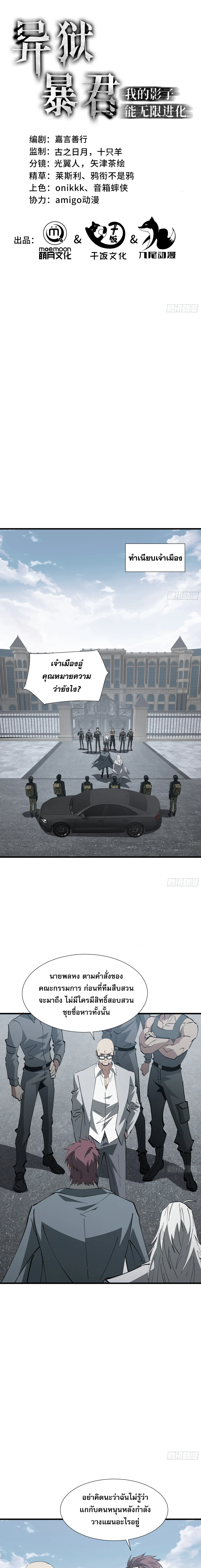 หน้า 1