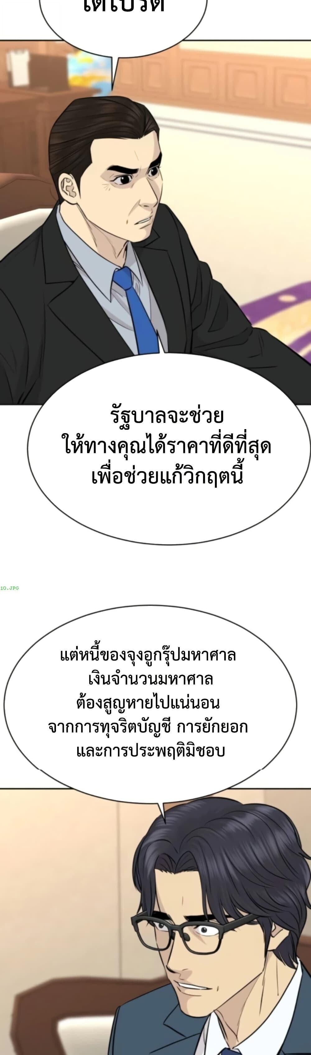 หน้า 32