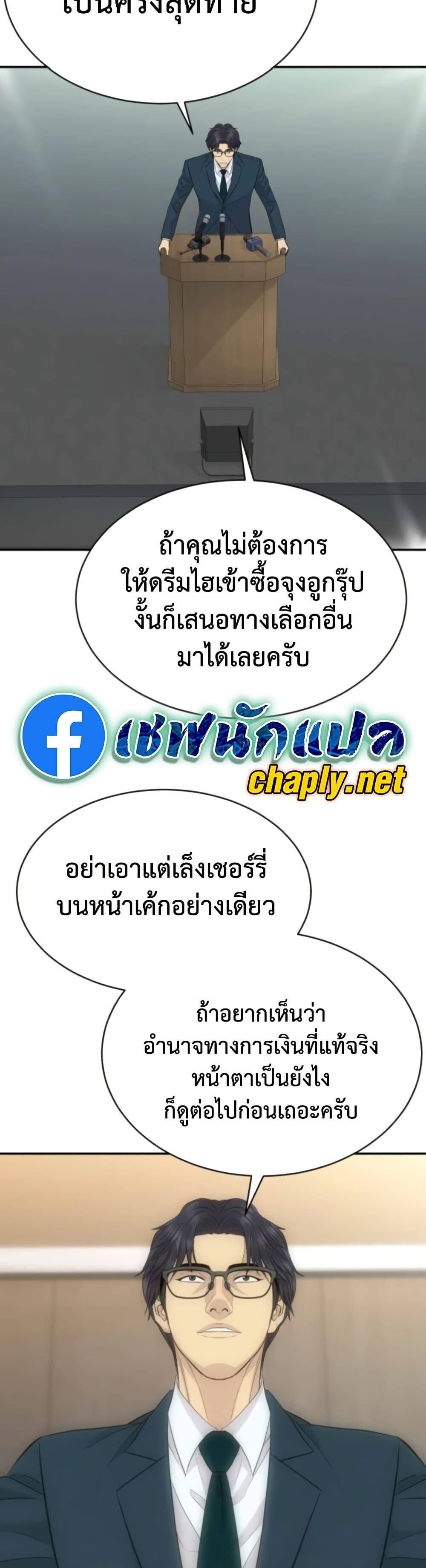 หน้า 38