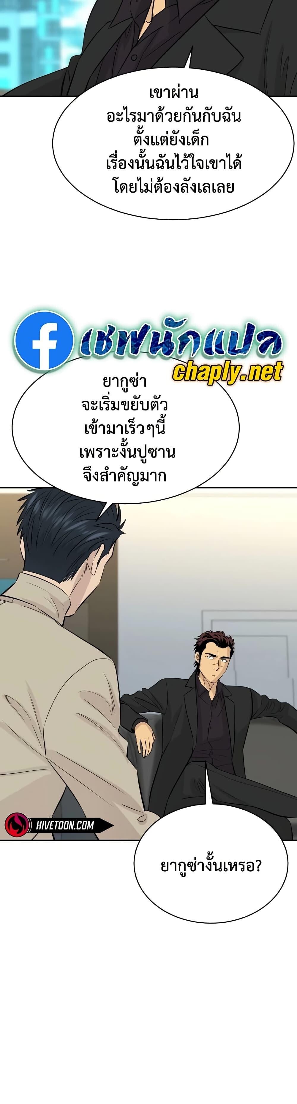 หน้า 39
