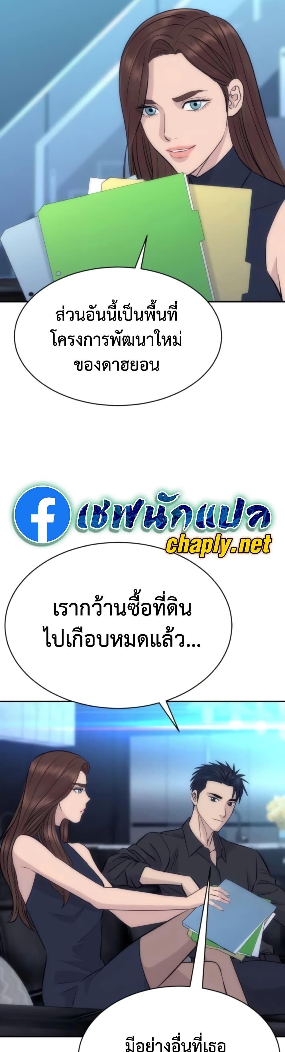 หน้า 42