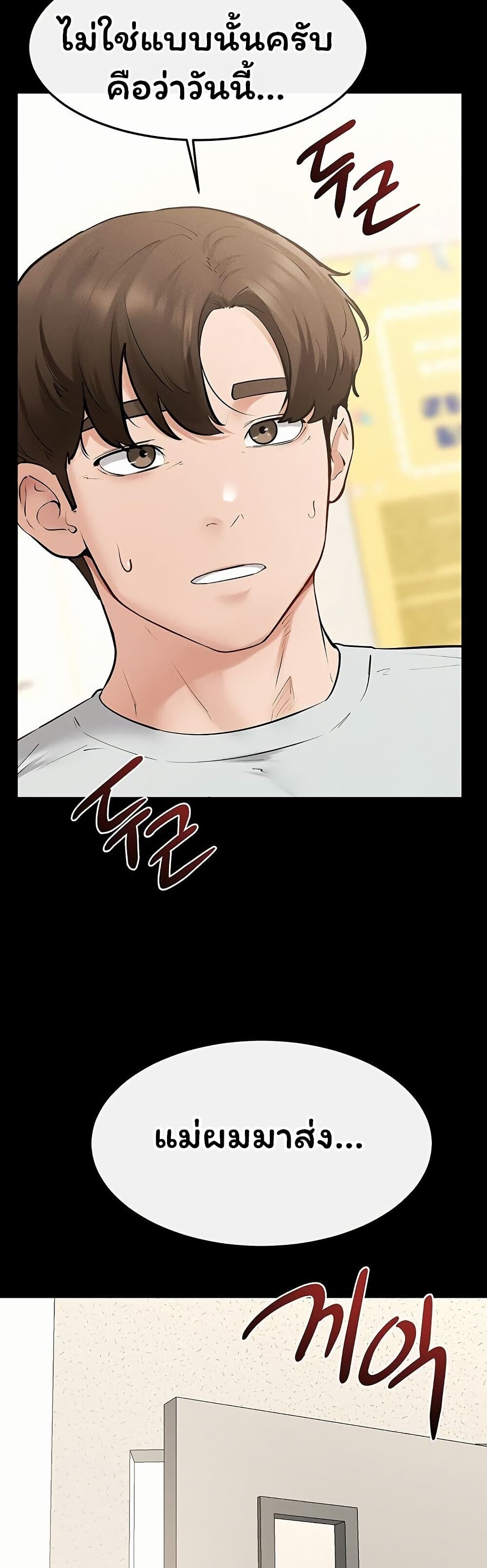 หน้า 46