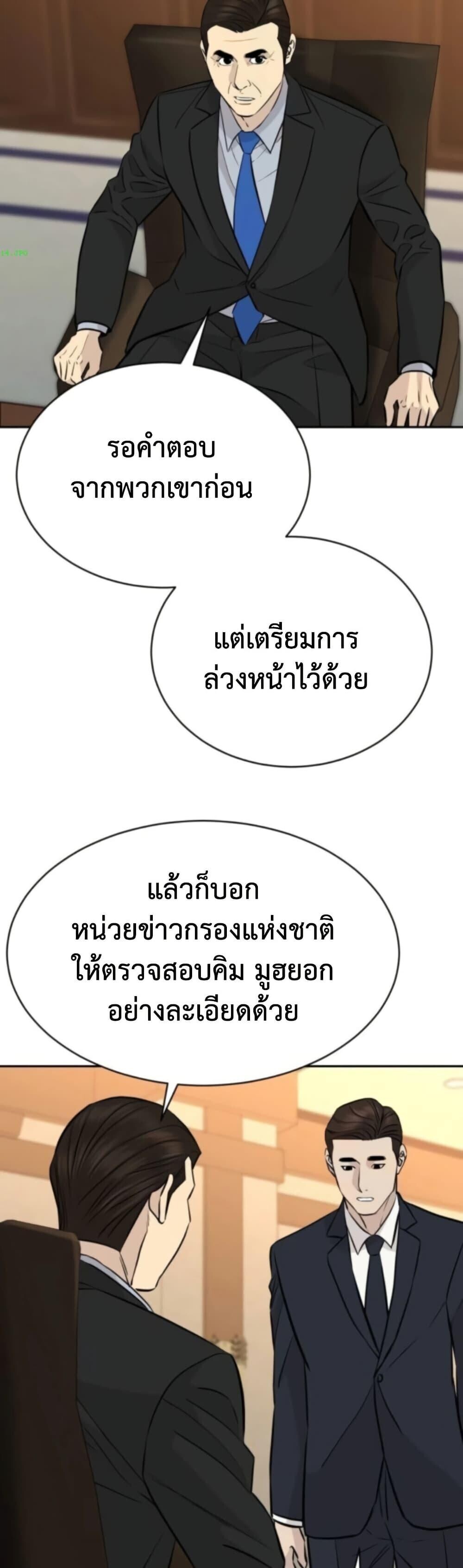 หน้า 47