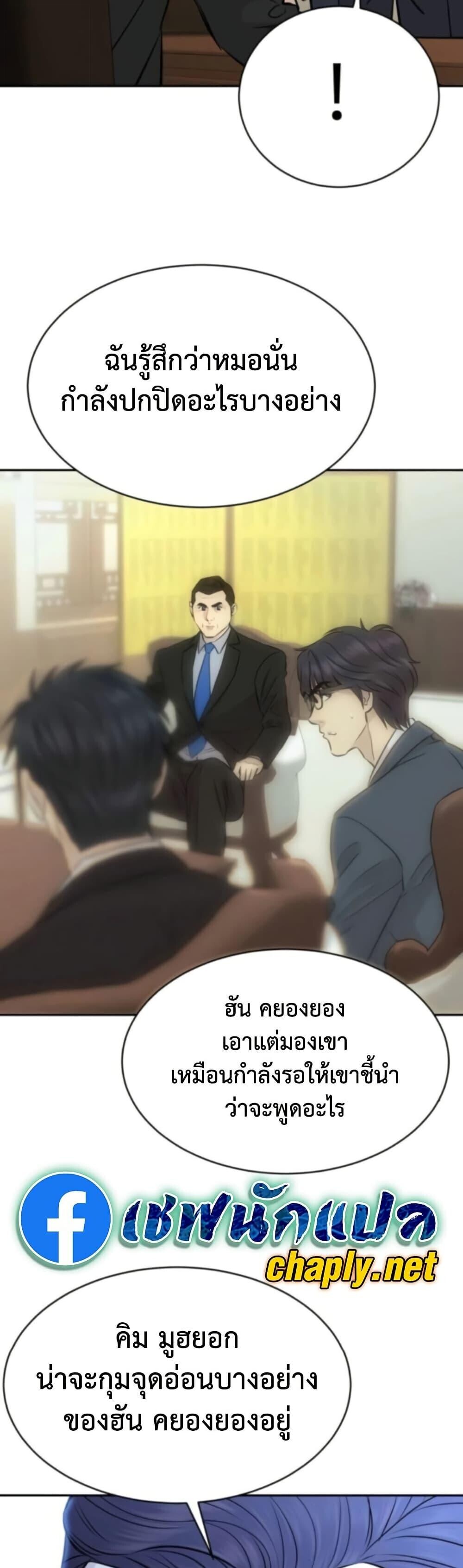 หน้า 48