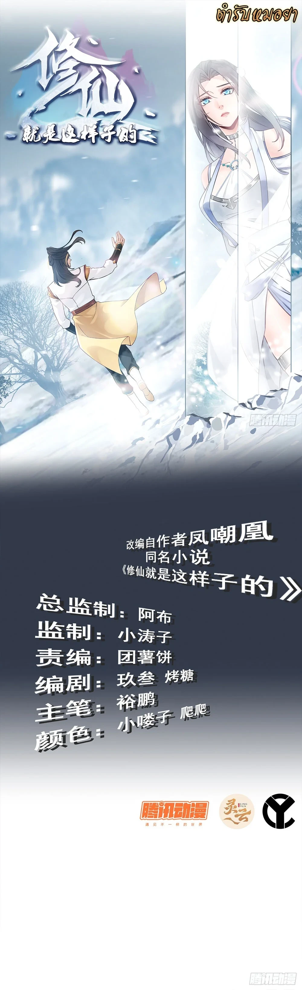 หน้า 1