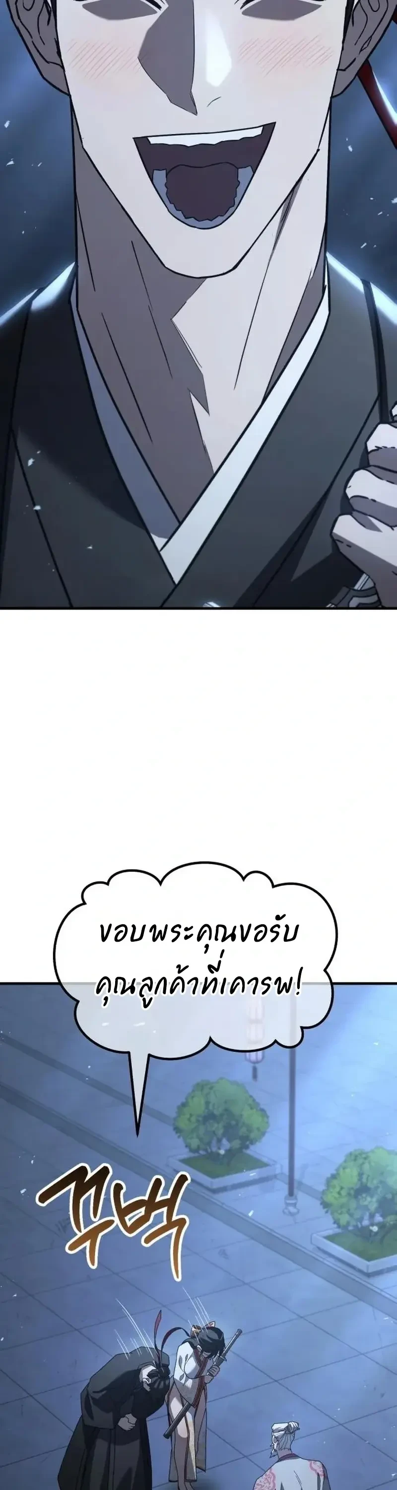 หน้า 147
