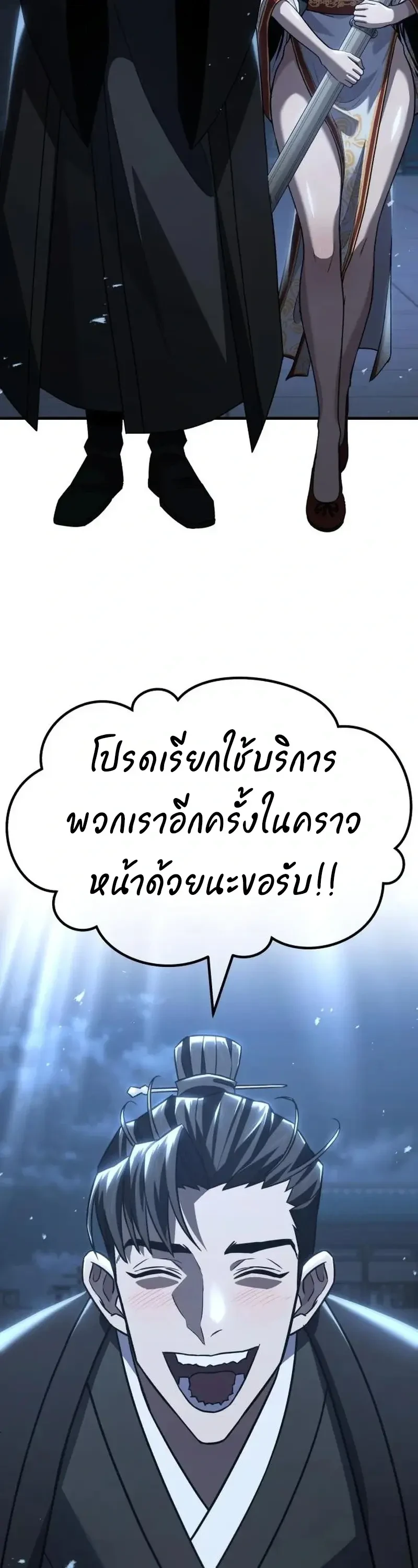 หน้า 149