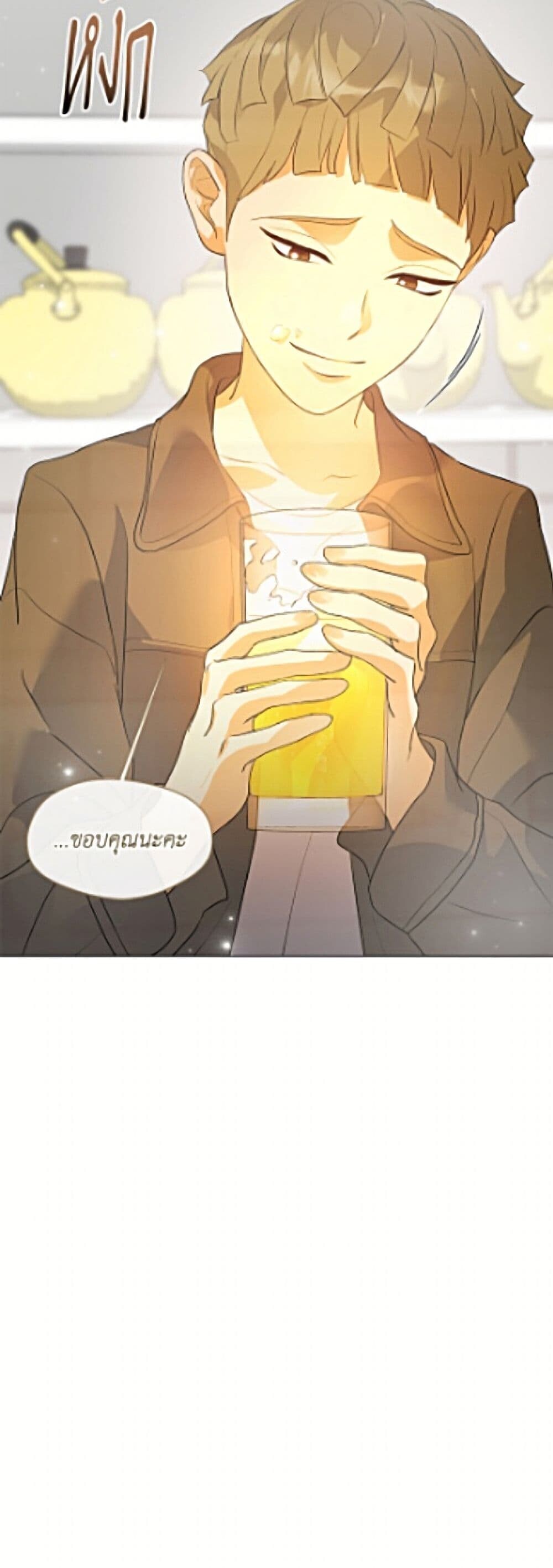 หน้า 45