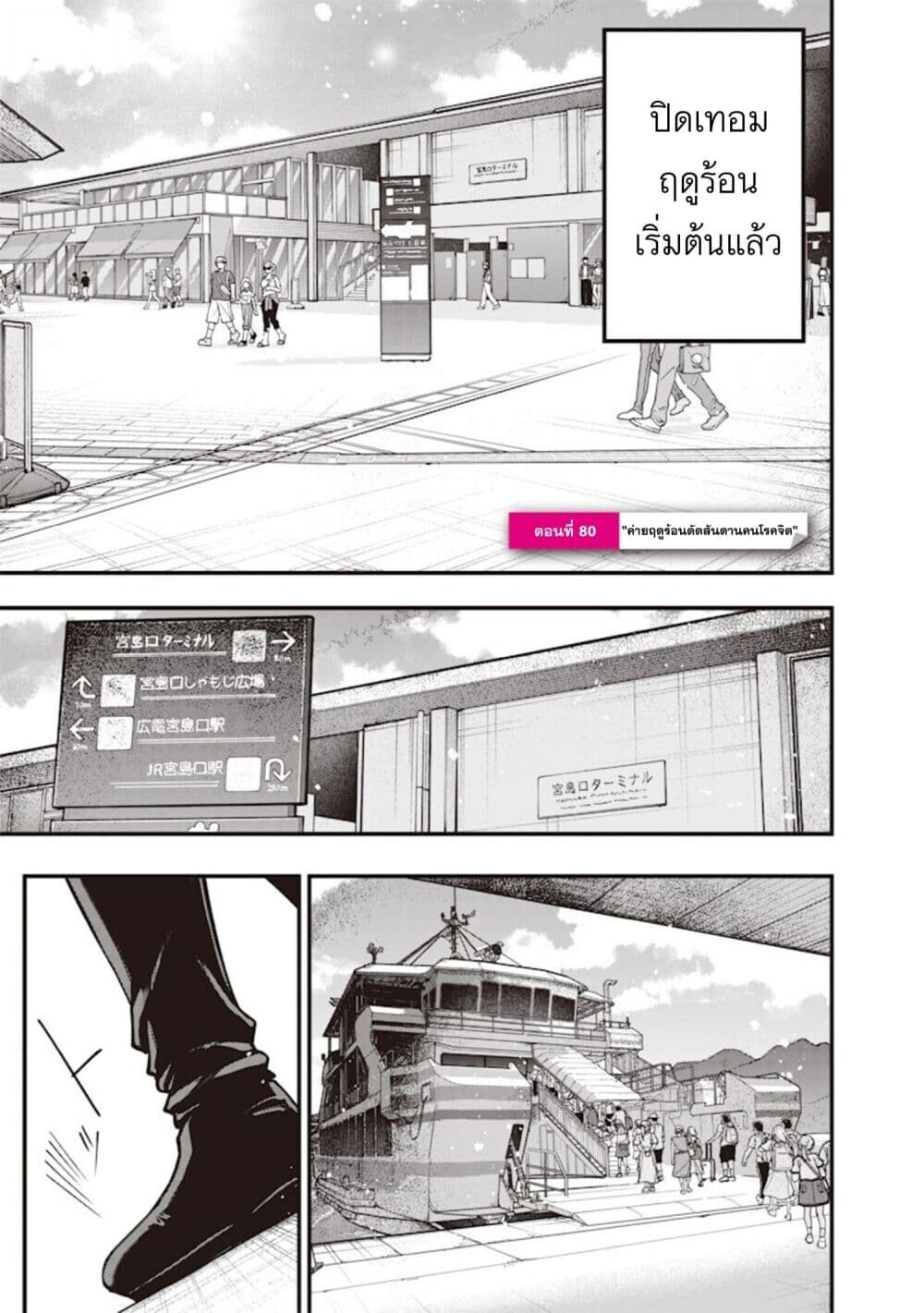หน้า 1