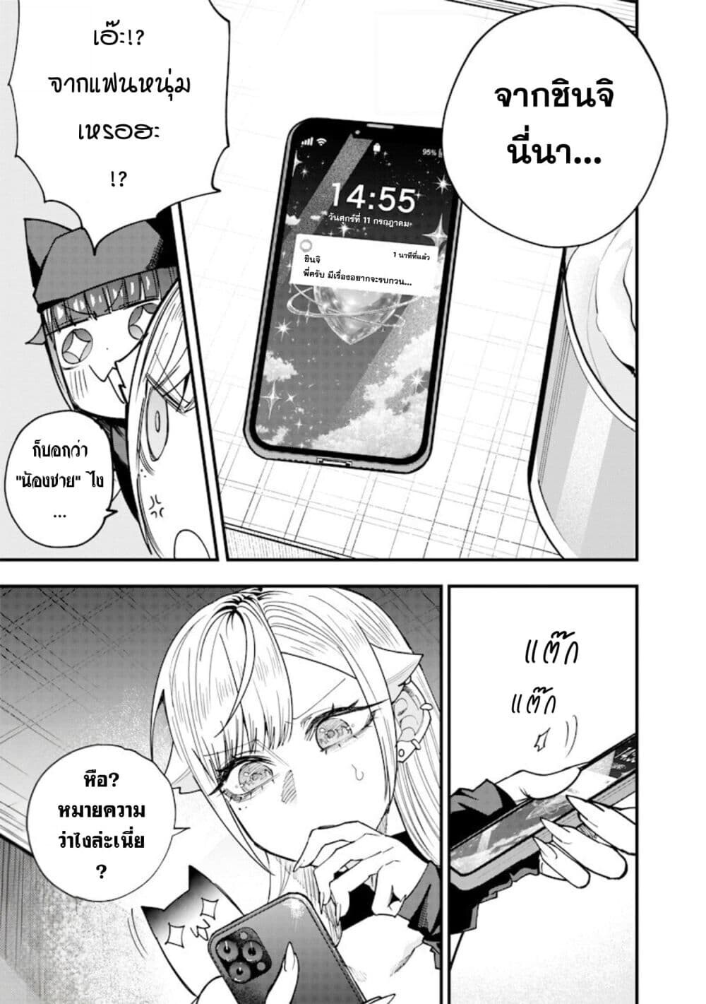 หน้า 13