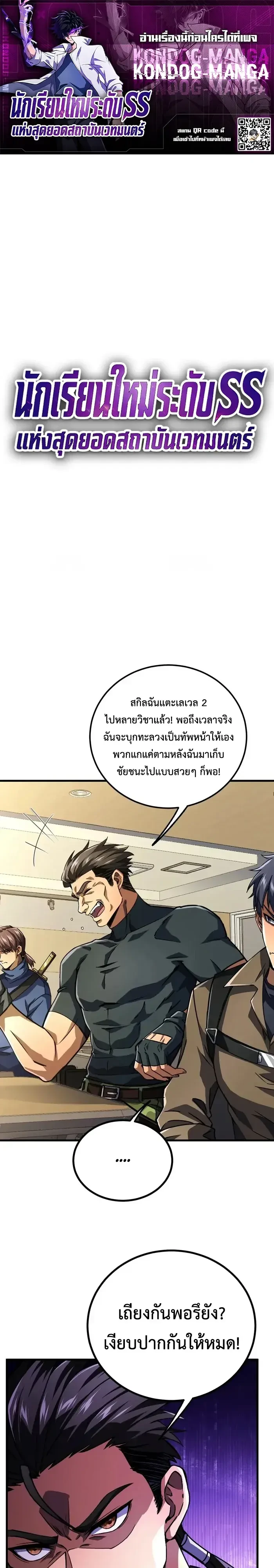 หน้า 1