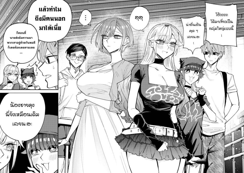 หน้า 2