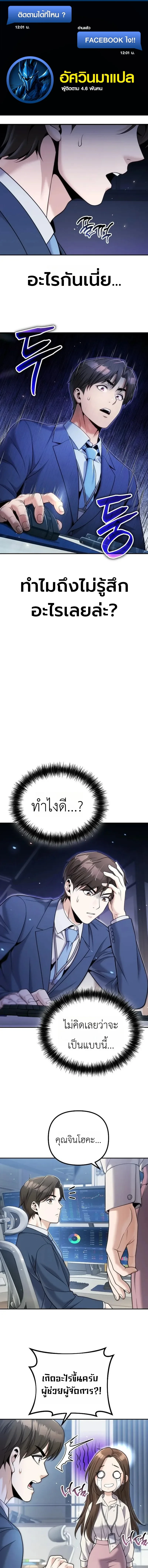 หน้า 1