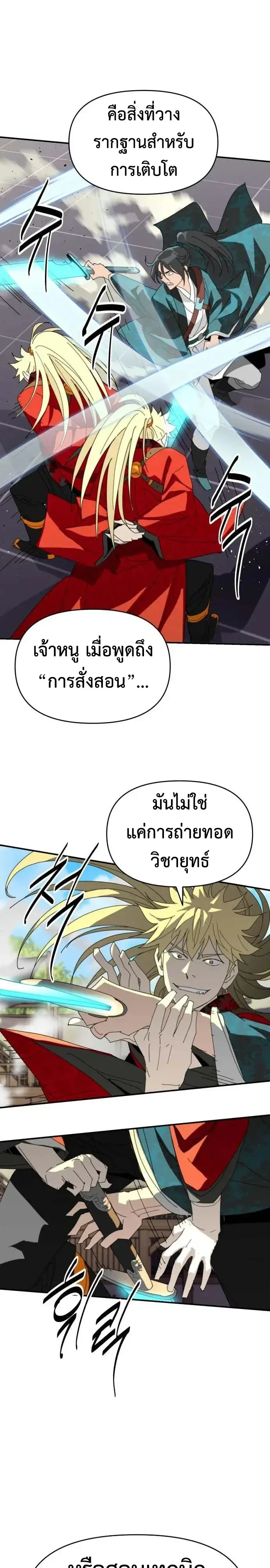 หน้า 22