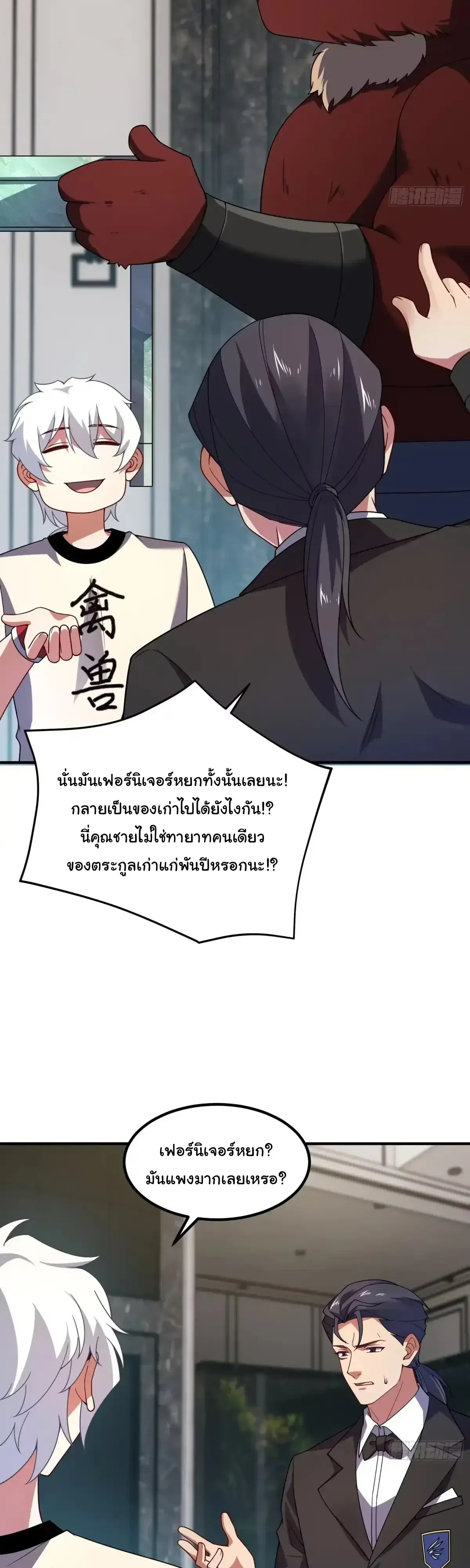 หน้า 27
